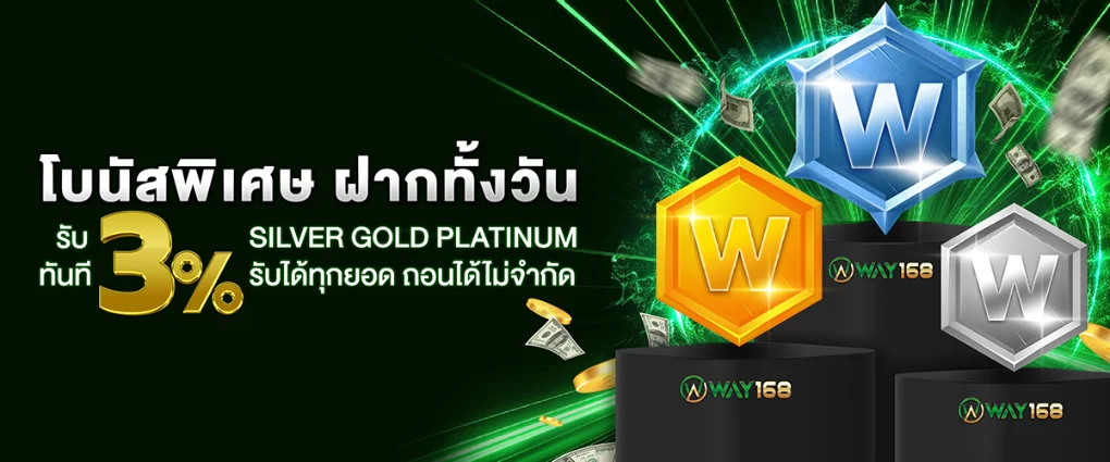 888 มหาเฮง